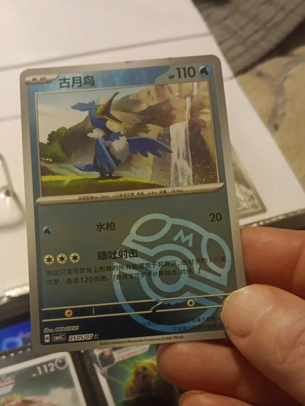 Pokemon Articuno Holographic Card - Blue